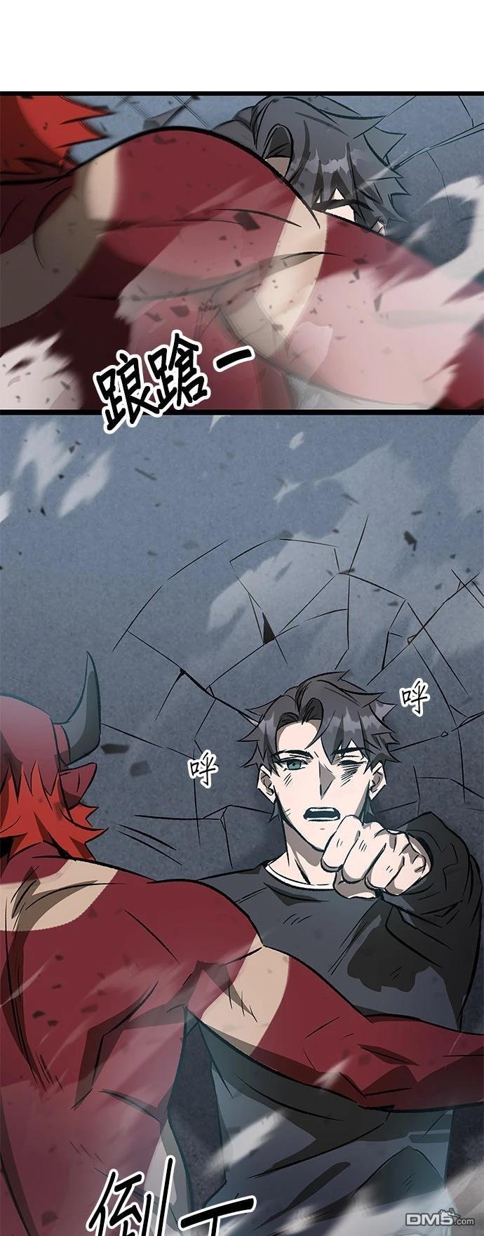 第 56 页