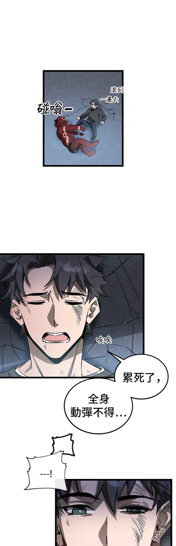 第 58 页