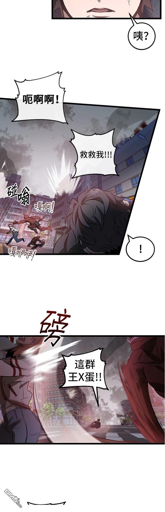 第 59 页