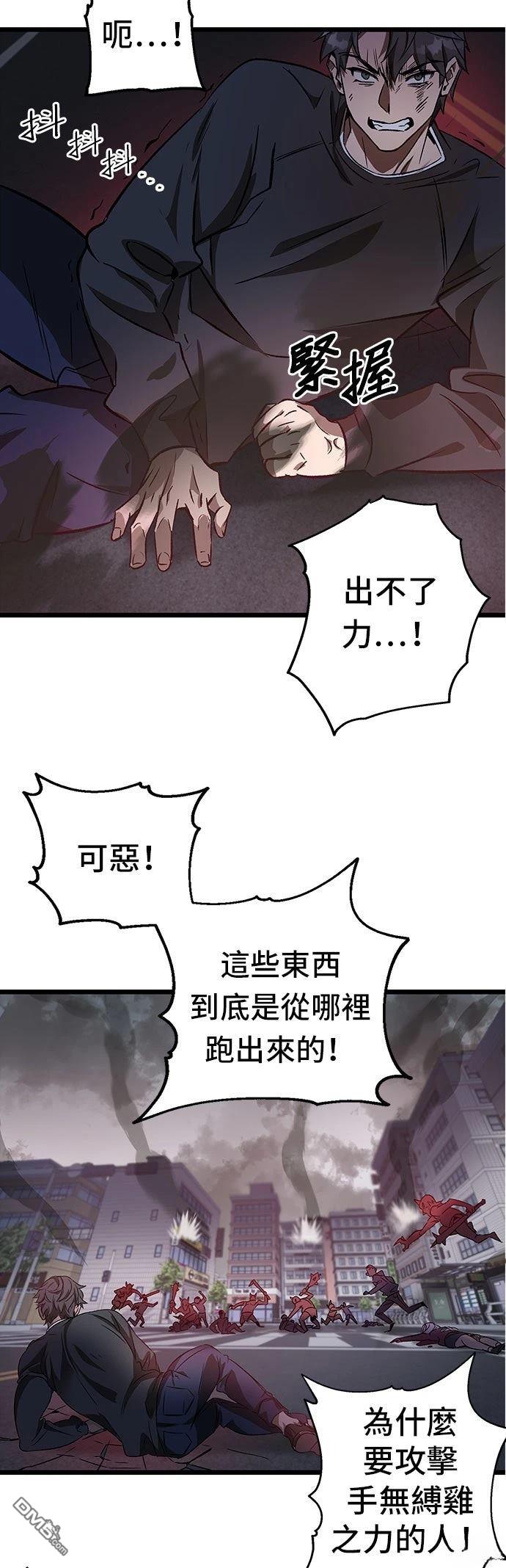 第 60 页