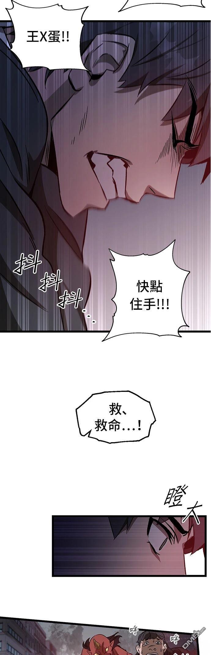 第 61 页
