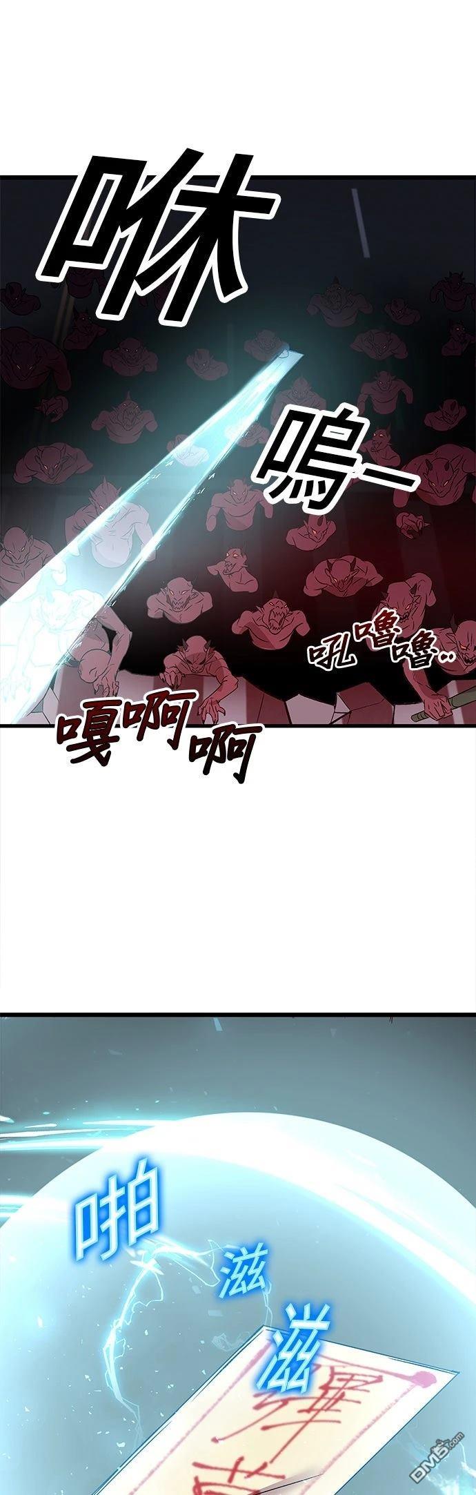 第 70 页