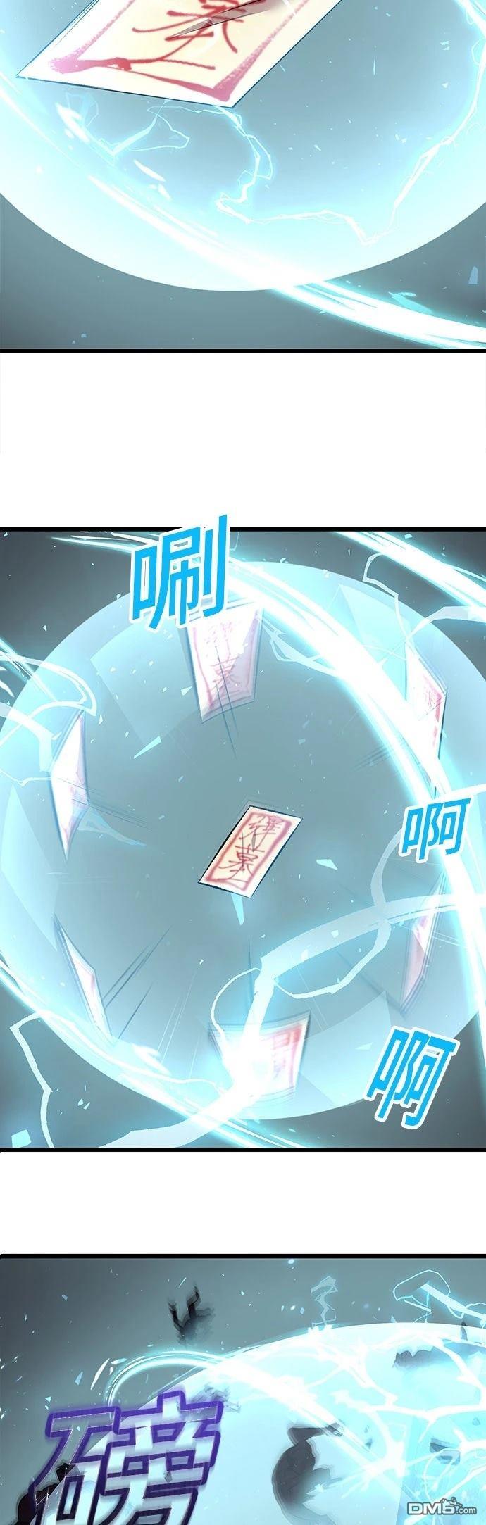第 71 页