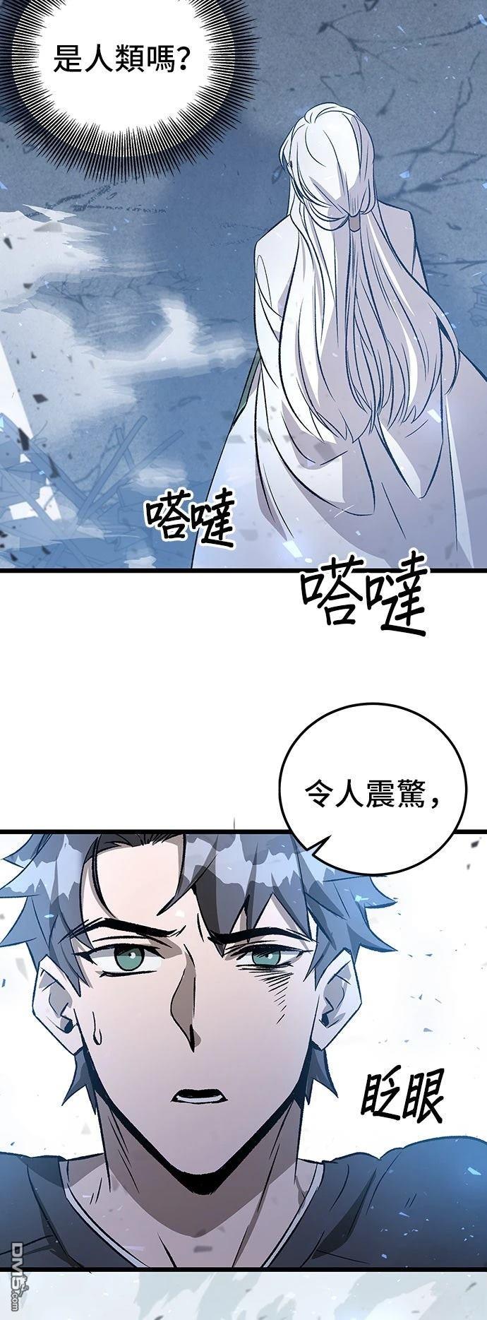 第 77 页