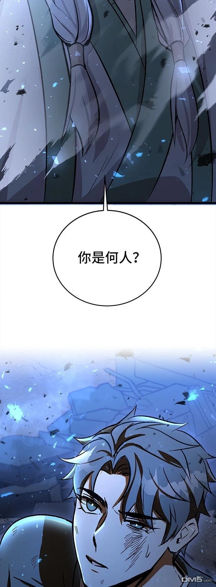 第 80 页