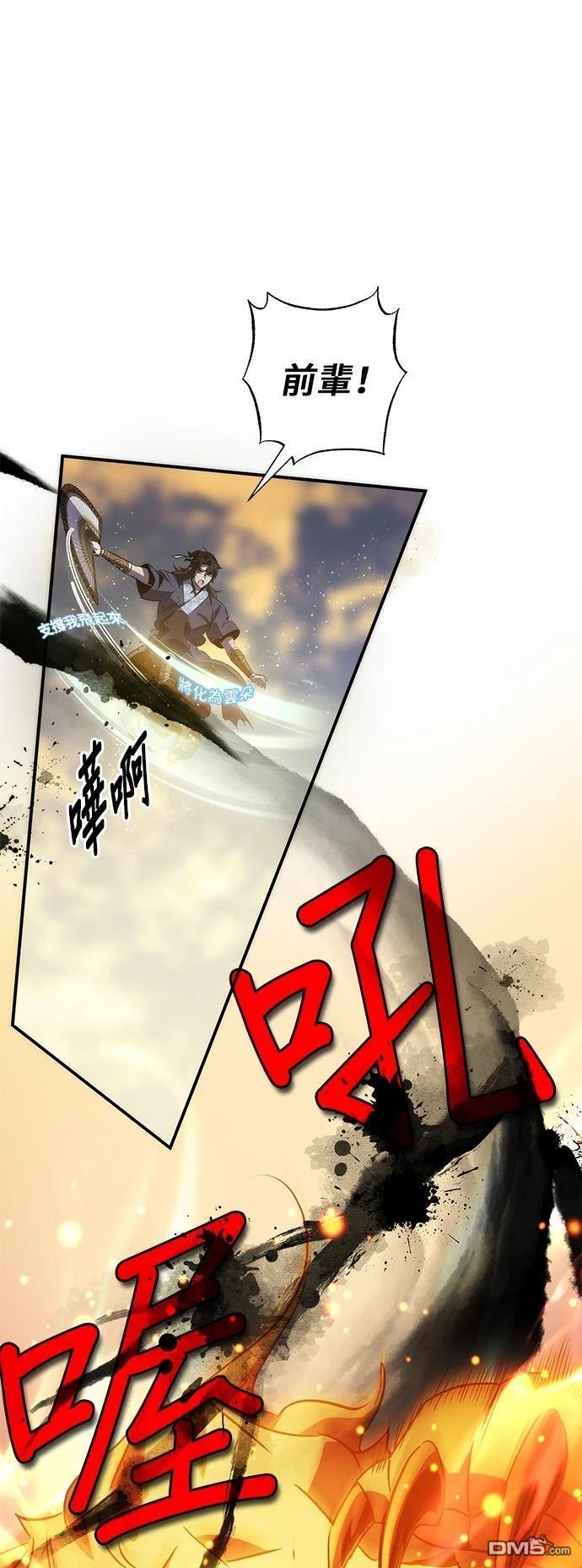第 39 页