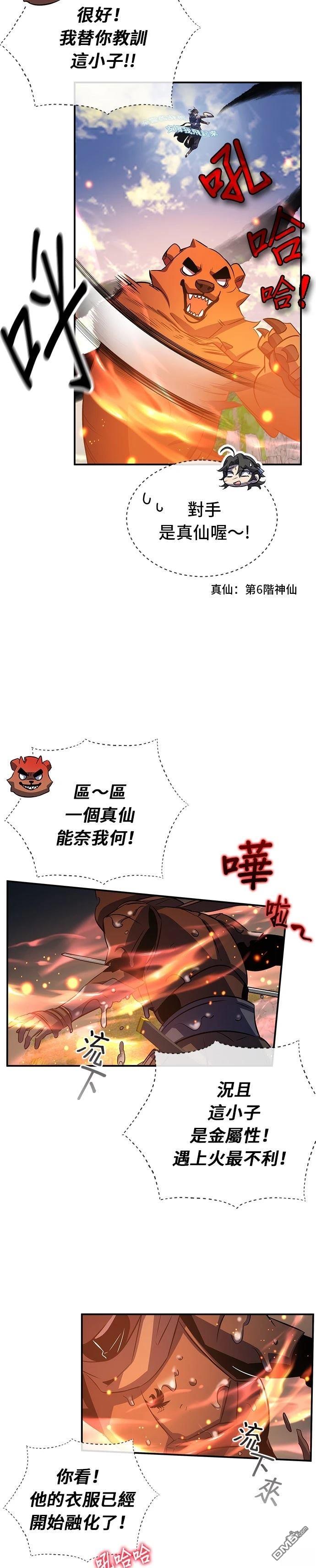 第 44 页