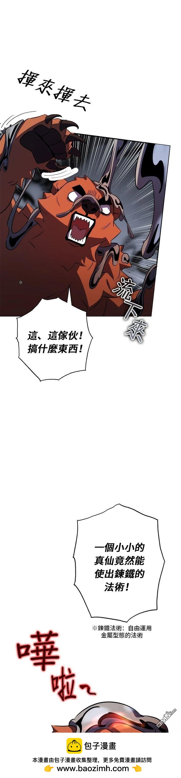 第 50 页