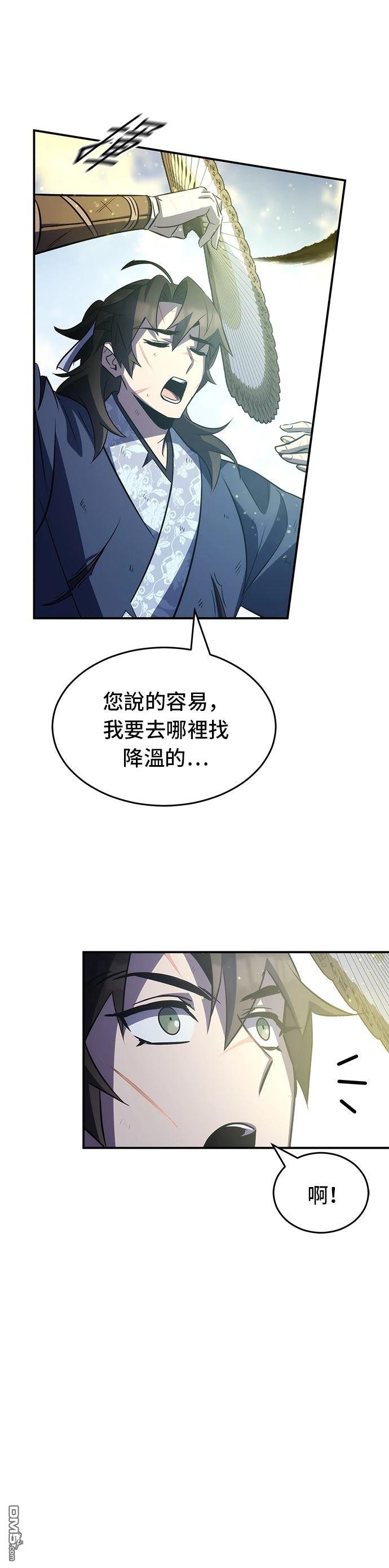 第 52 页