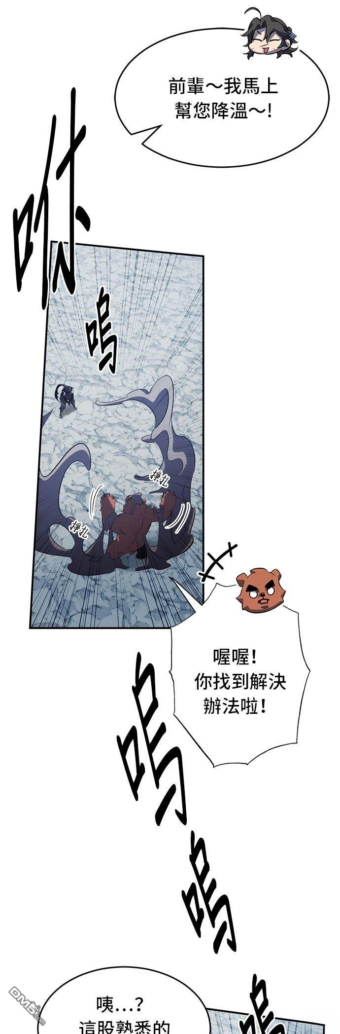 第 53 页