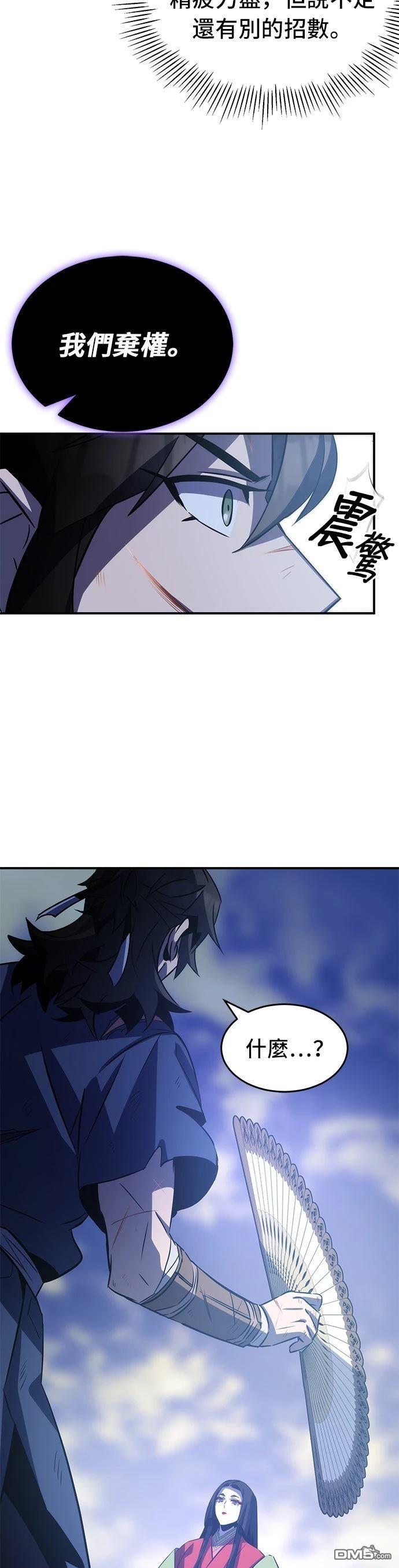 第 65 页