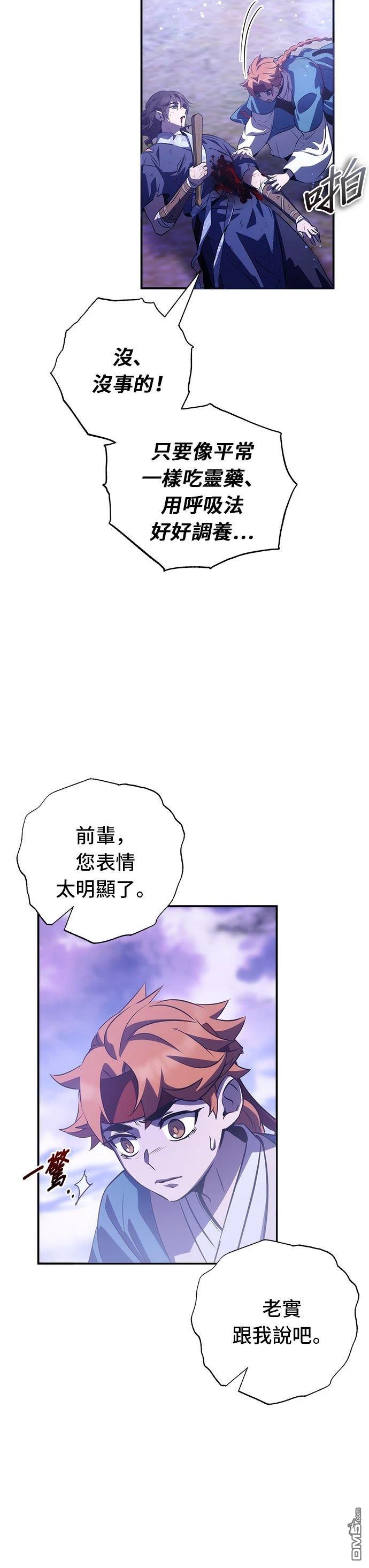 第 37 页