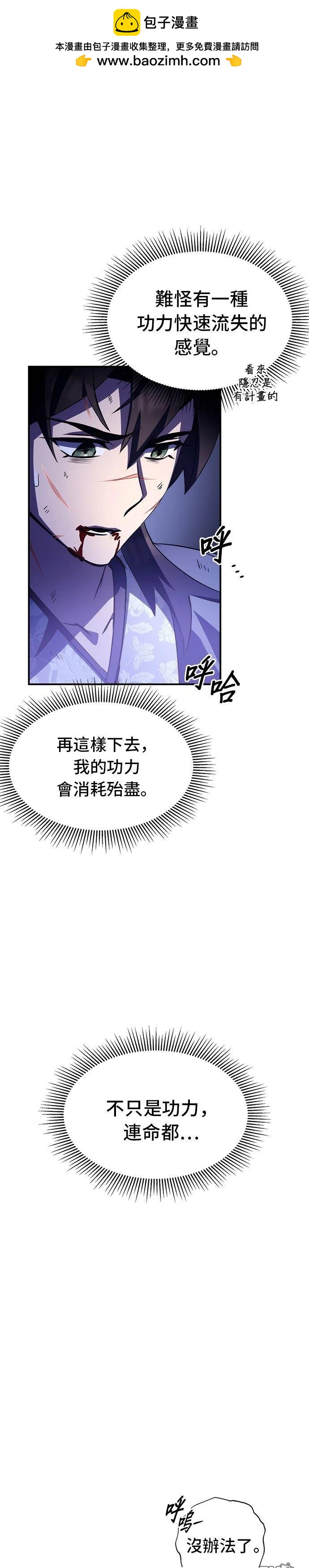 第 39 页