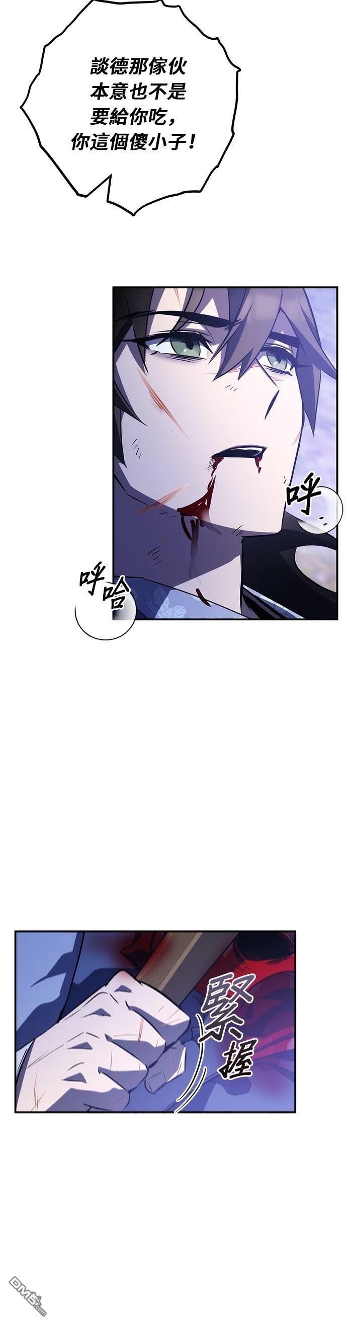 第 44 页