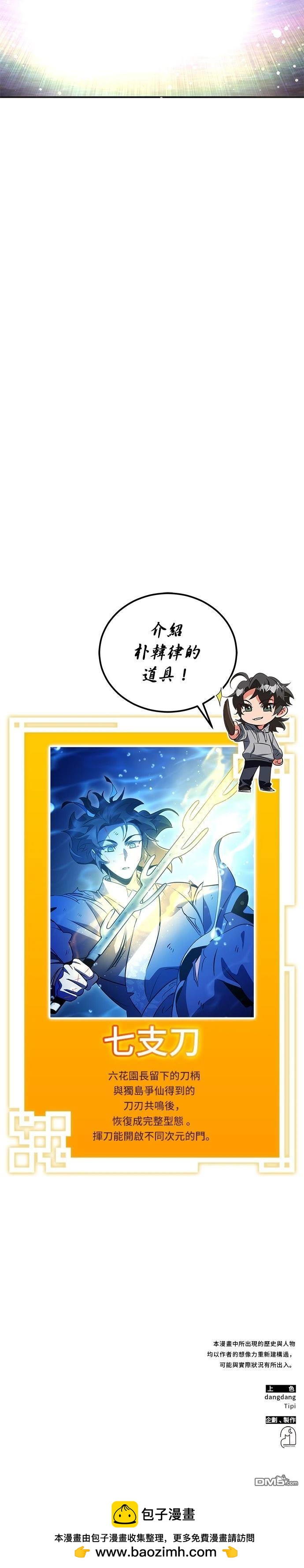 第 47 页