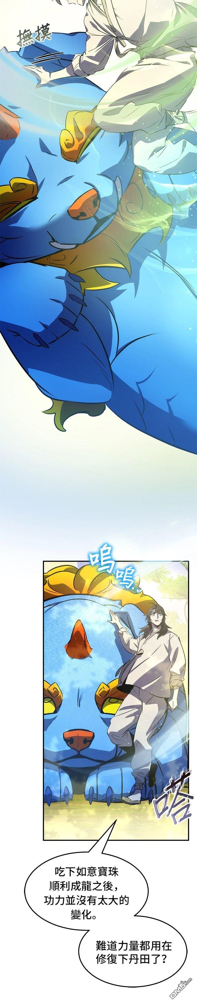 第 44 页