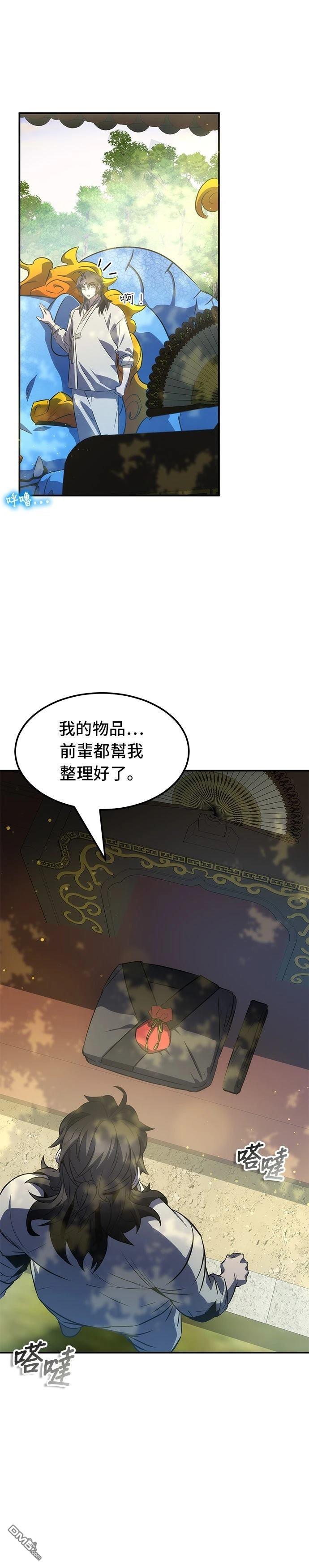 第 45 页