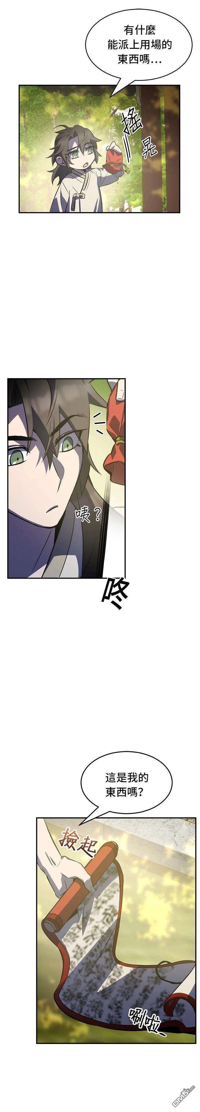 第 46 页