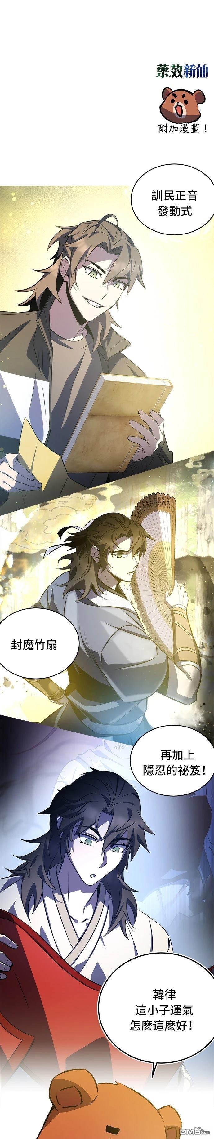 第 48 页