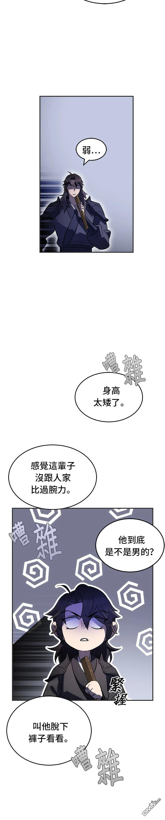 第 31 页
