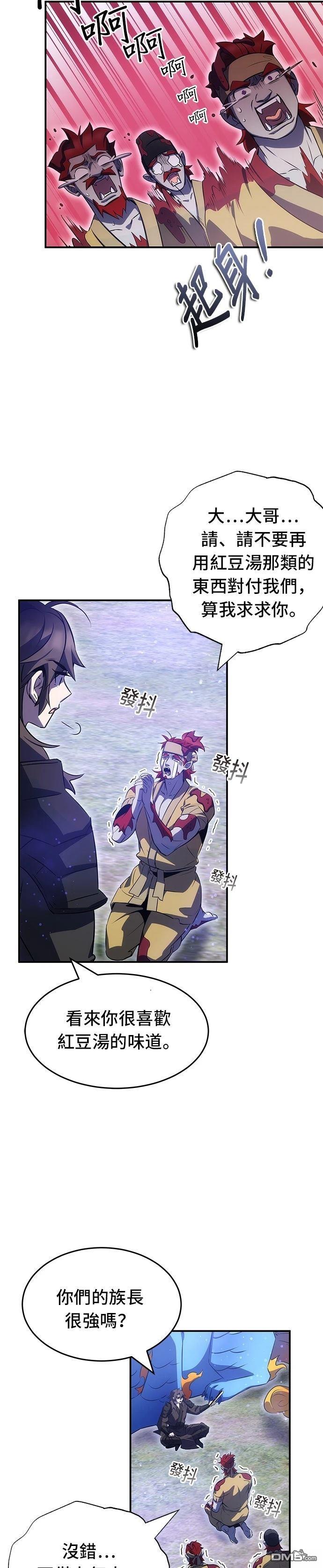 第 42 页