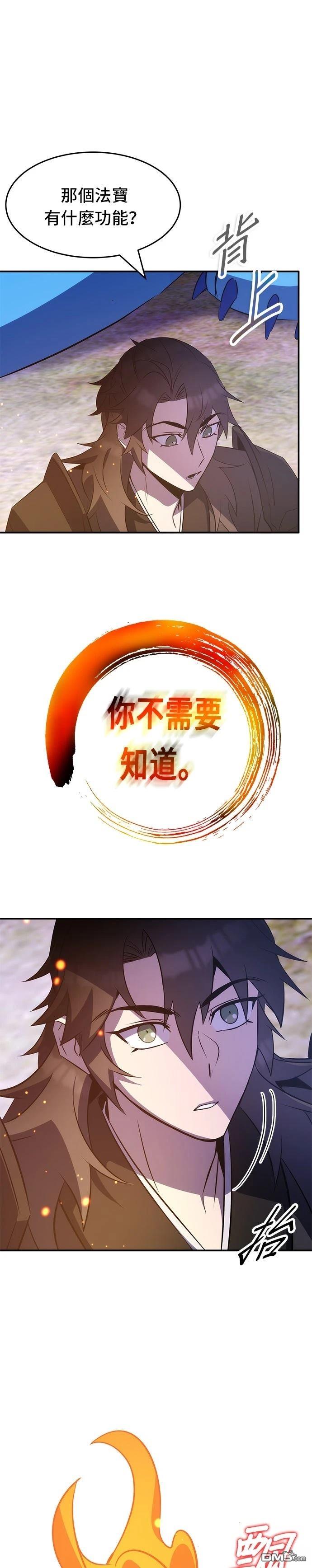 第 44 页