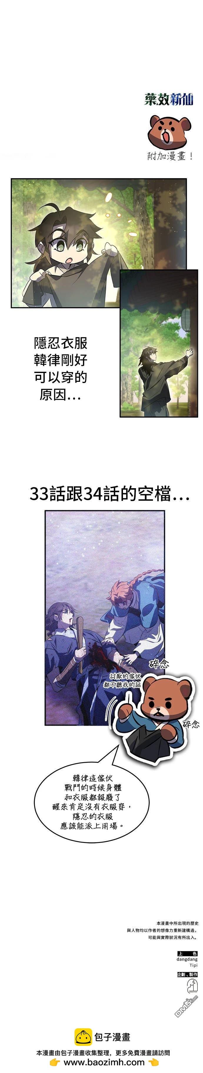第 47 页