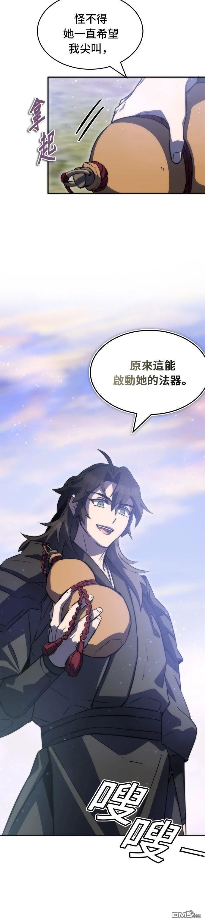 第 60 页