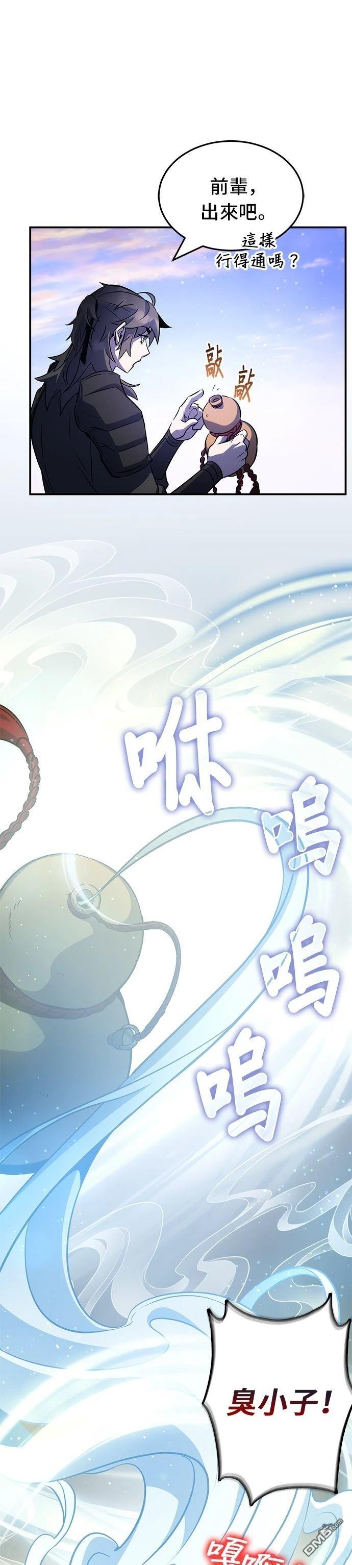 第 61 页