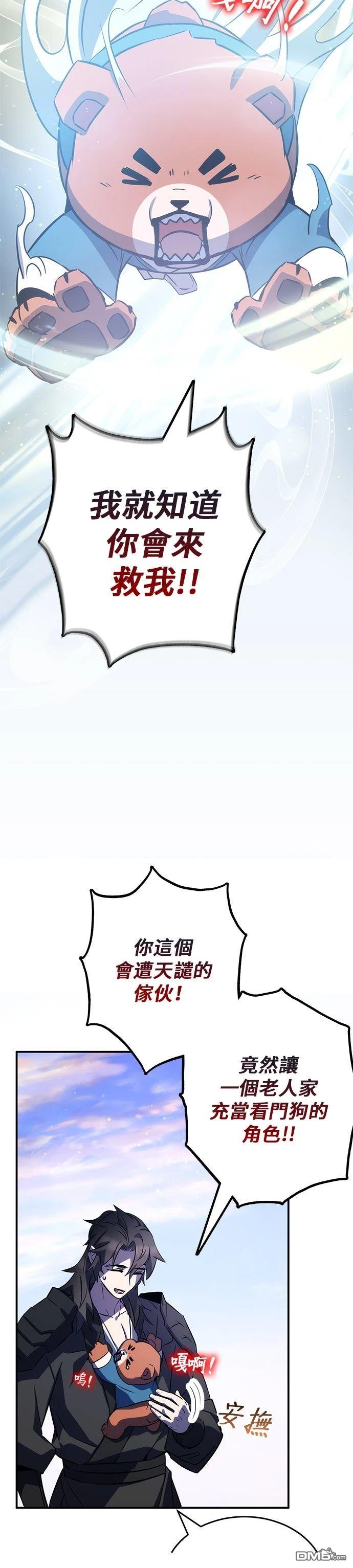 第 62 页