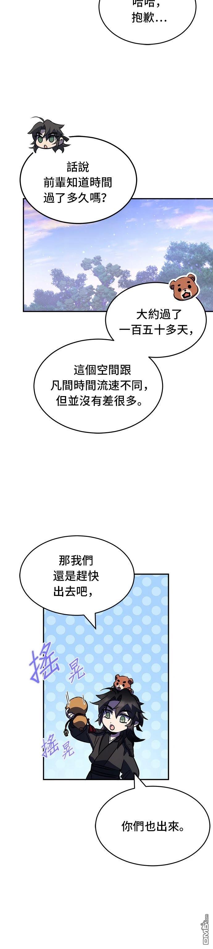 第 63 页