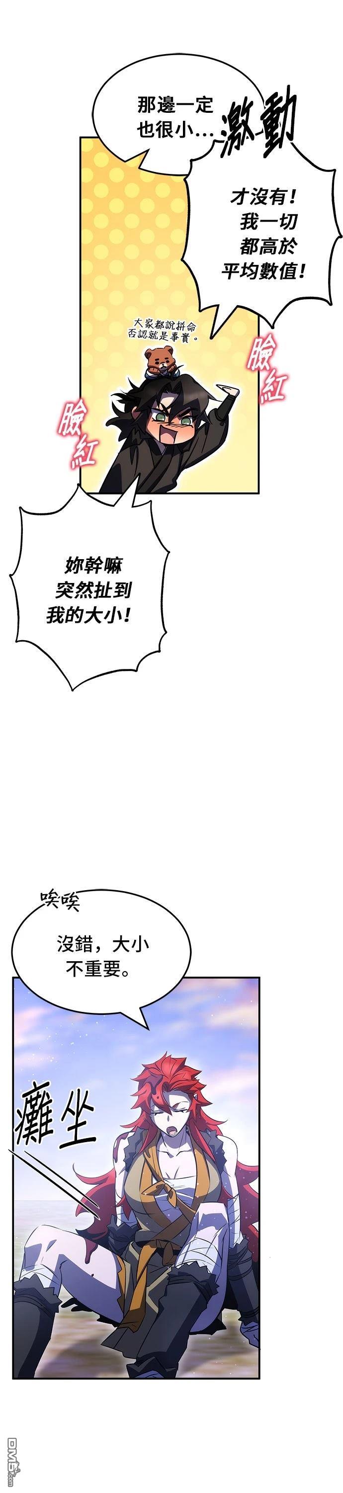 第 66 页