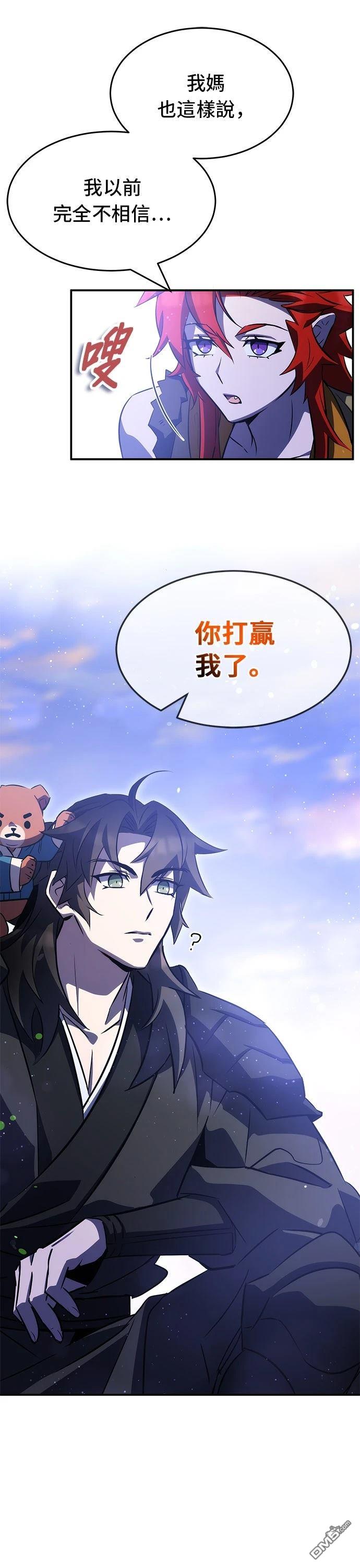 第 67 页