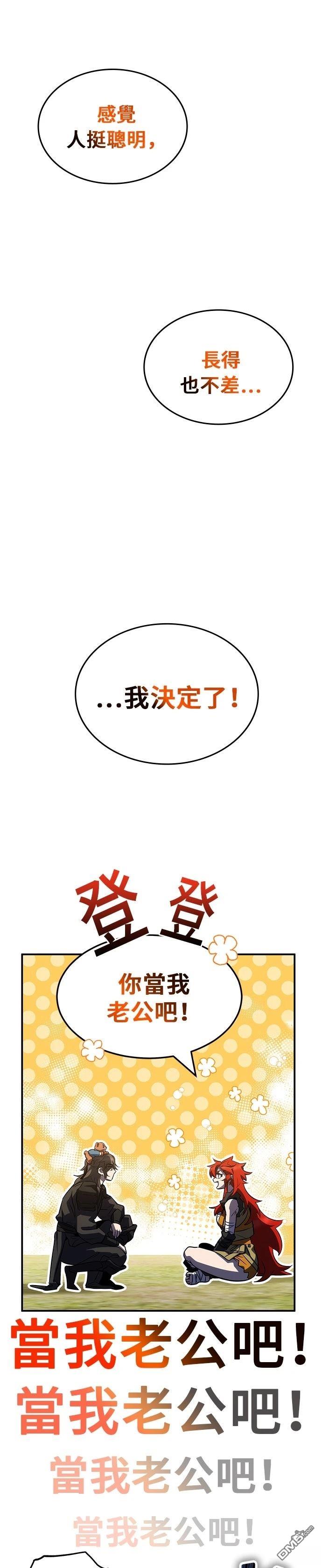 第 68 页