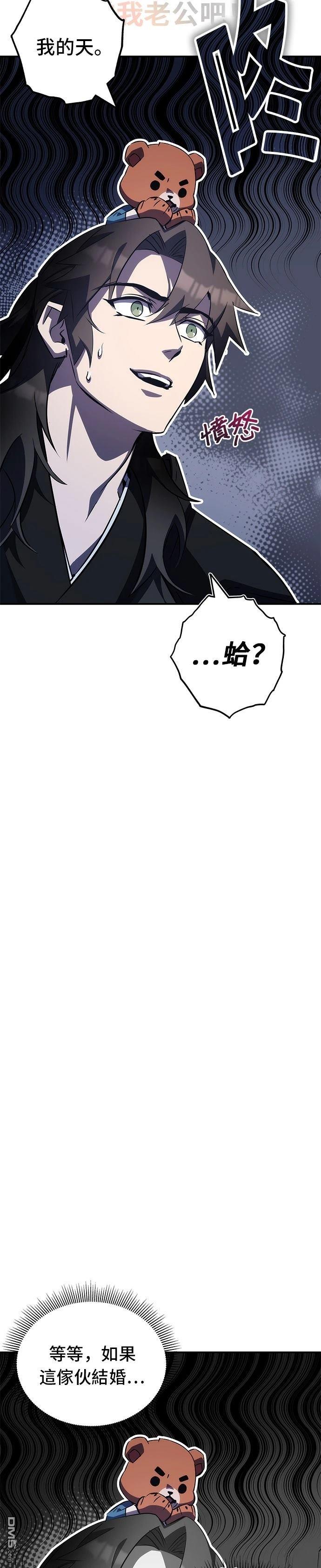 第 69 页