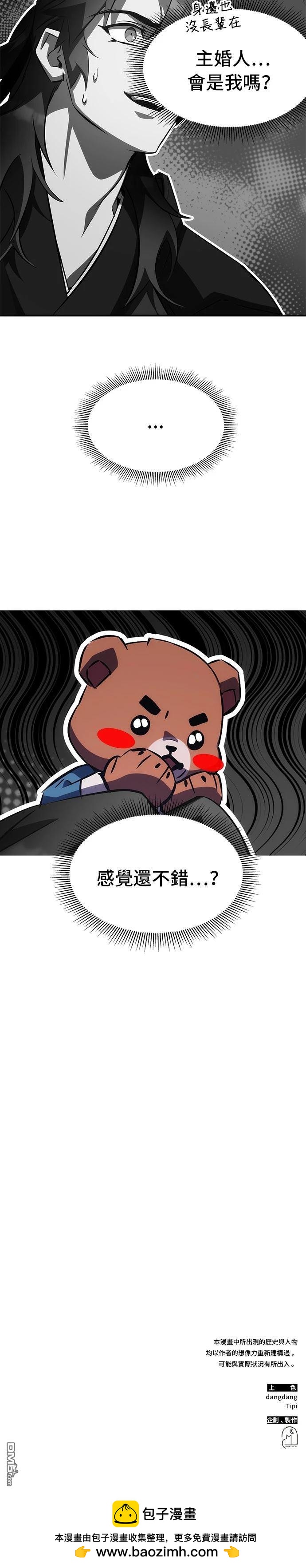 第 70 页