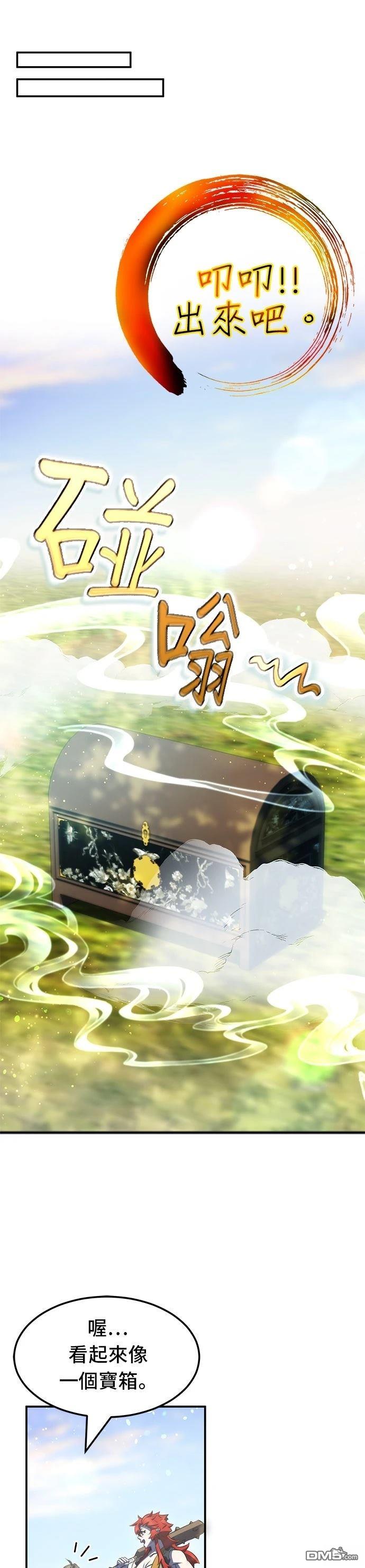 第 49 页