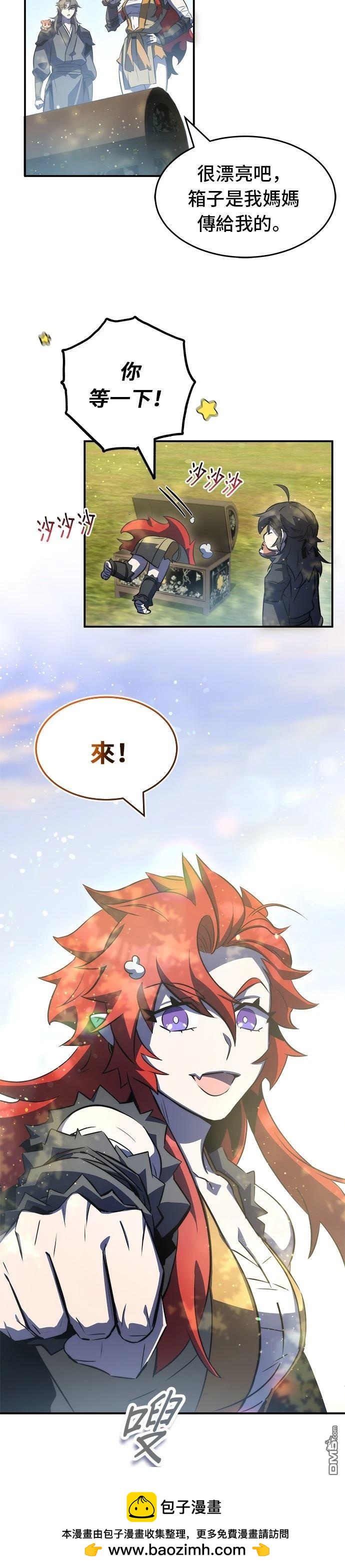 第 50 页