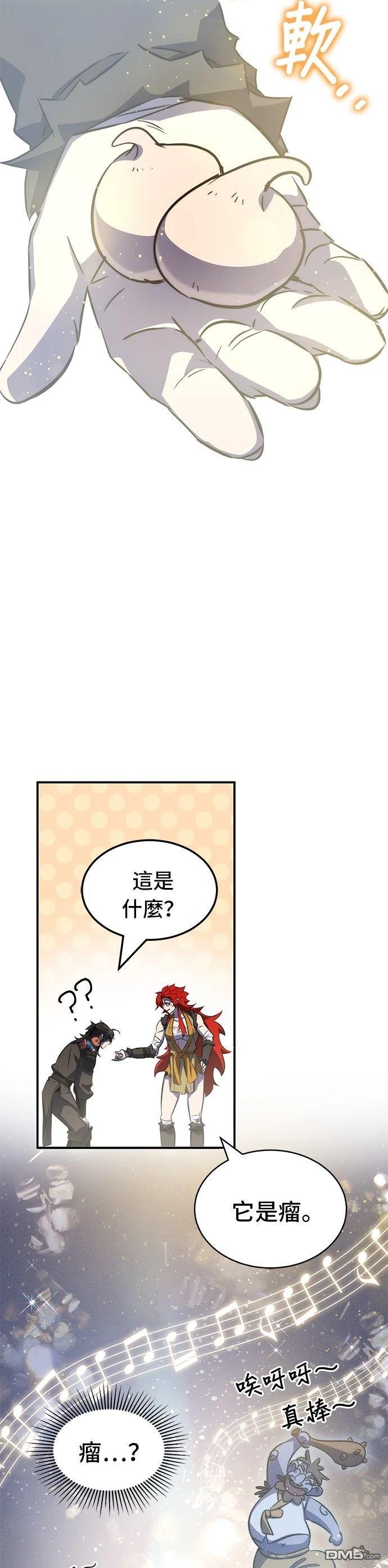 第 52 页