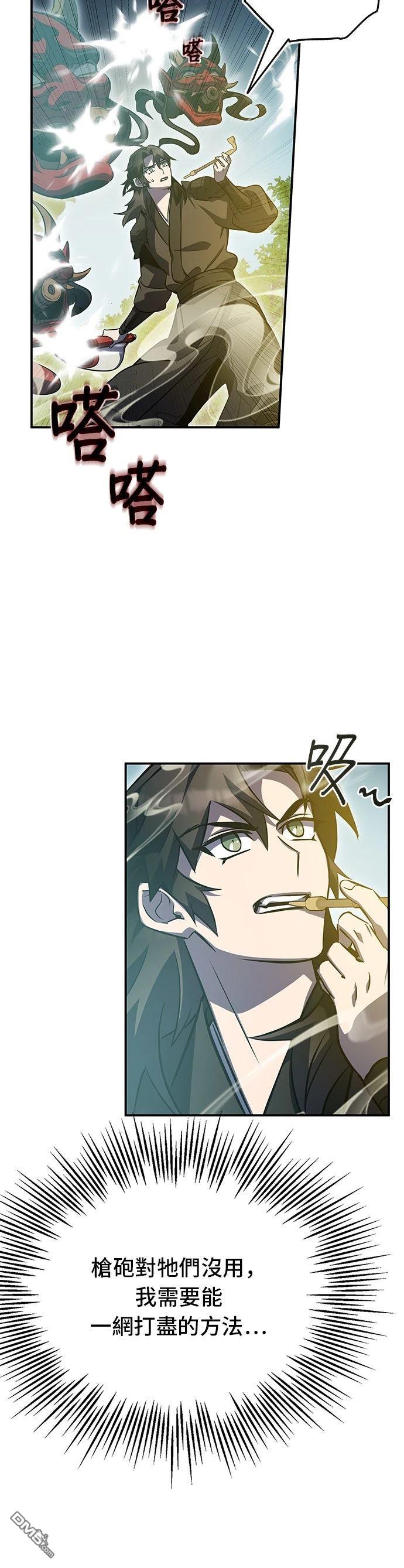 第 44 页