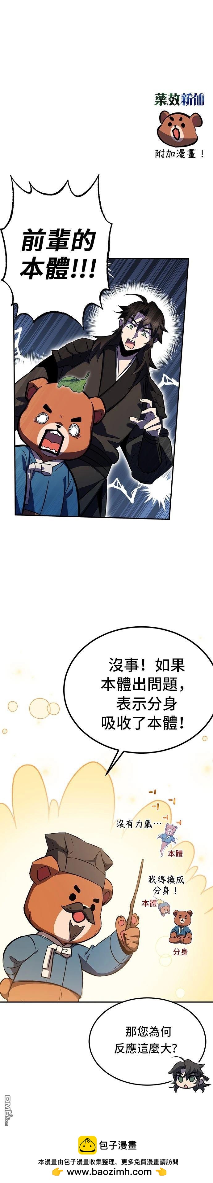 第 57 页