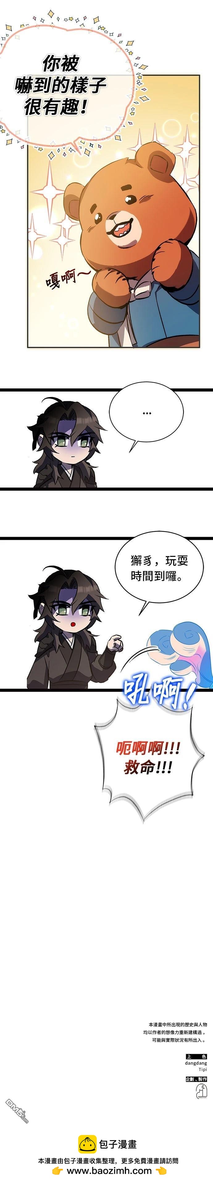 第 58 页
