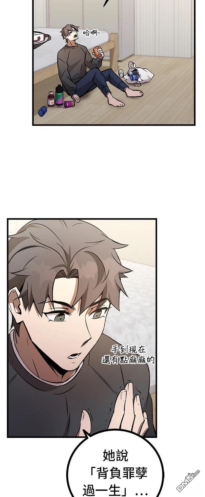 第 34 页