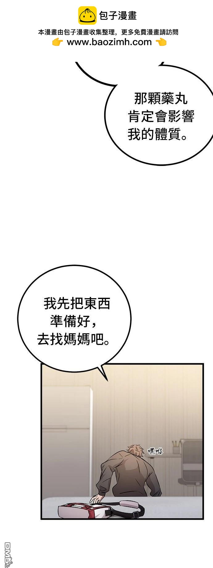 第 35 页