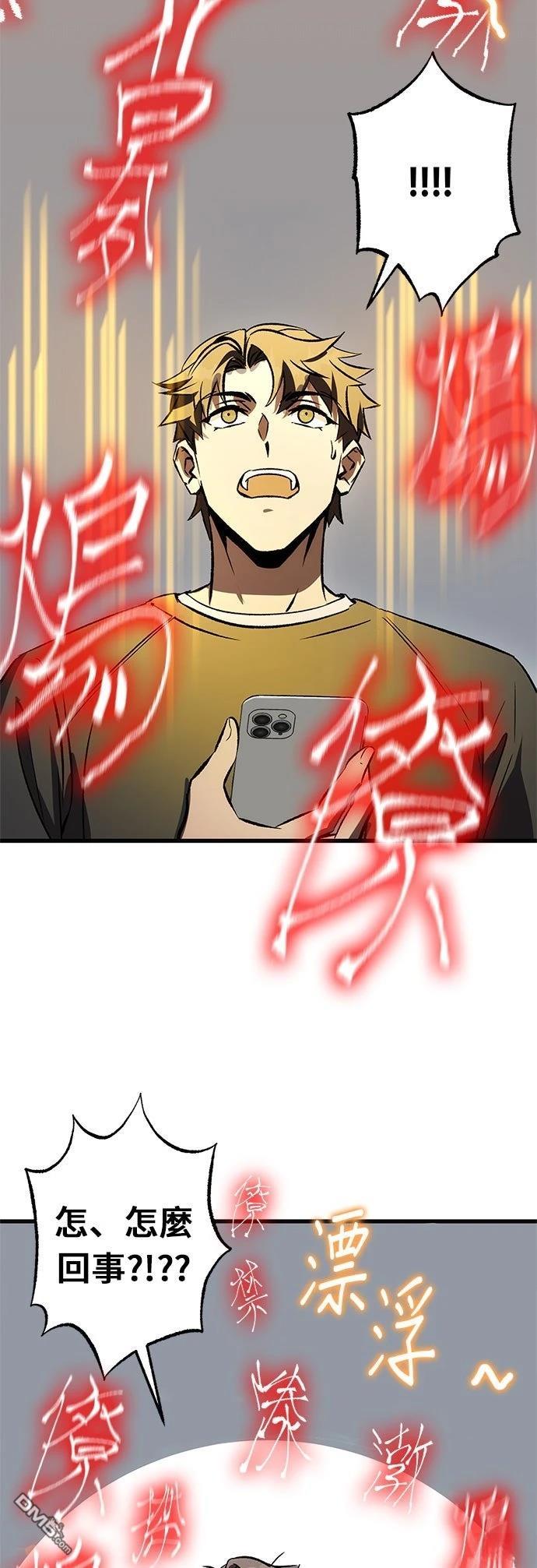 第 44 页