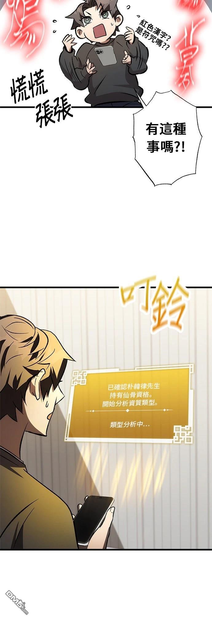 第 45 页