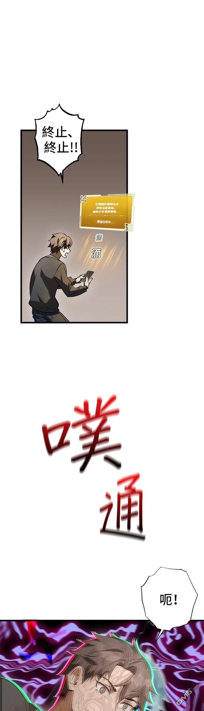 第 49 页