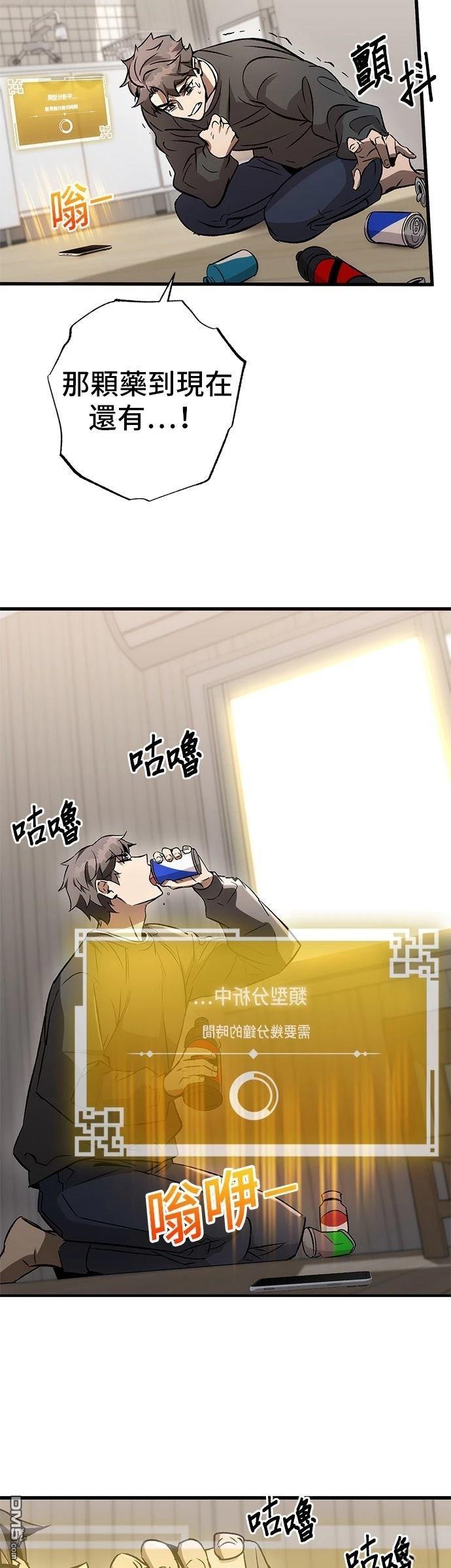第 51 页