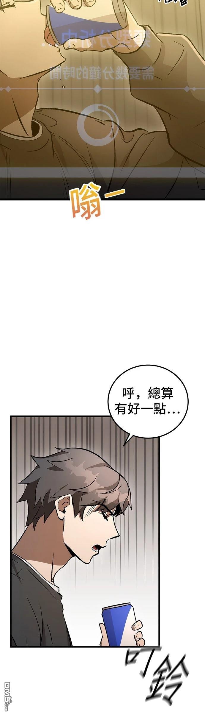 第 52 页