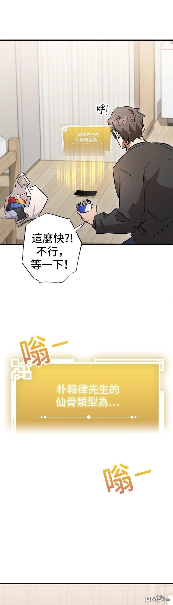 第 53 页